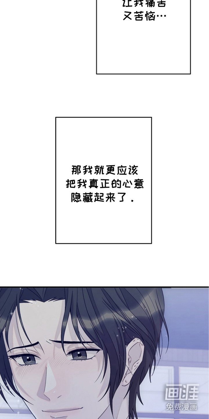 第21章：很苦恼