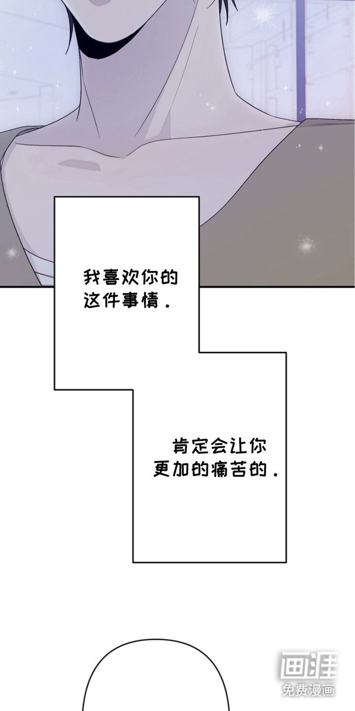 第21章：很苦恼