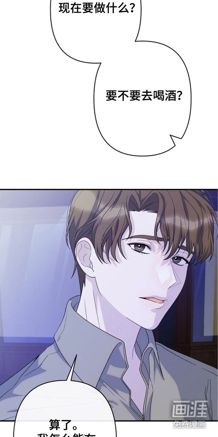 第21章：很苦恼