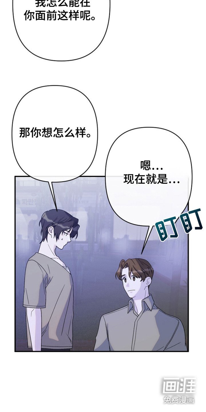 第21章：很苦恼