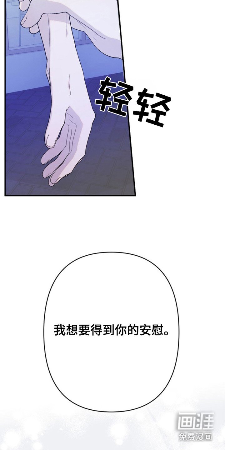 第21章：很苦恼