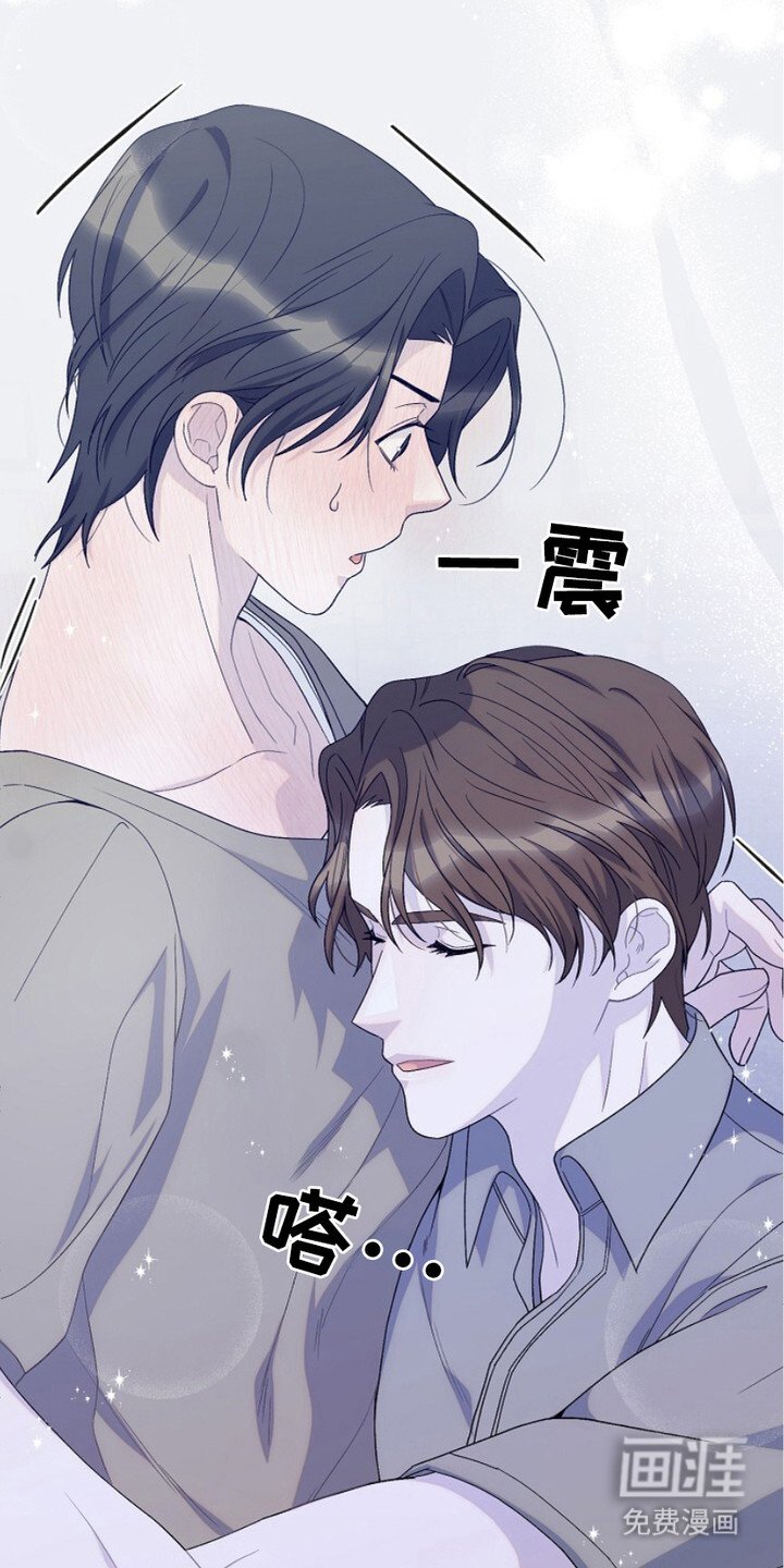 第21章：很苦恼