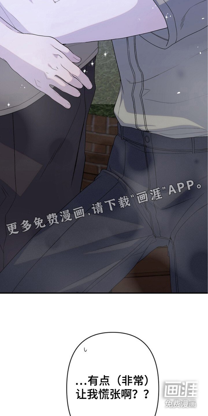 第21章：很苦恼