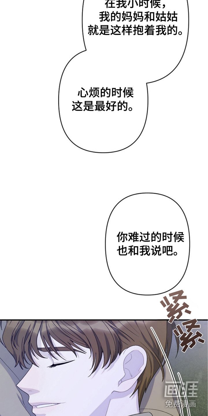 第21章：很苦恼
