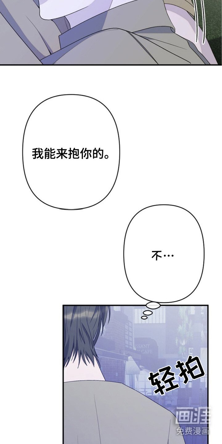 第21章：很苦恼