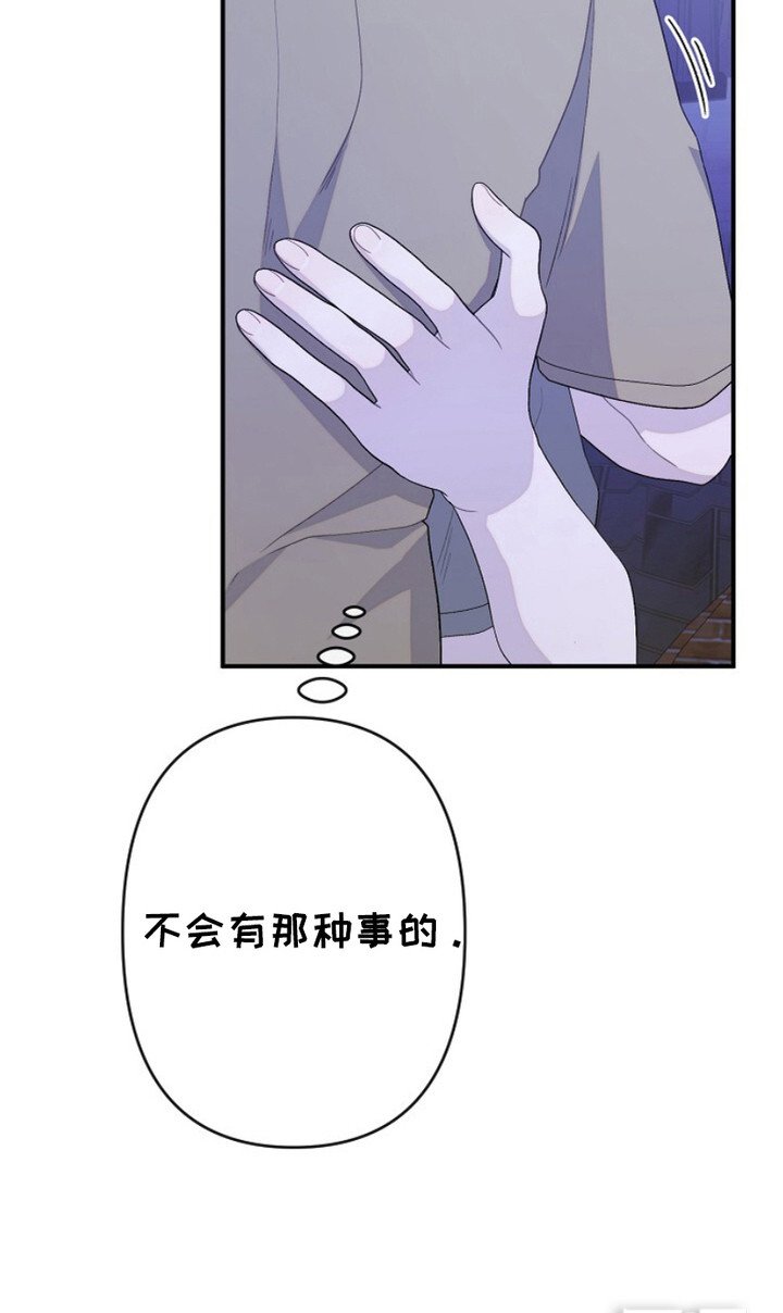 第21章：很苦恼