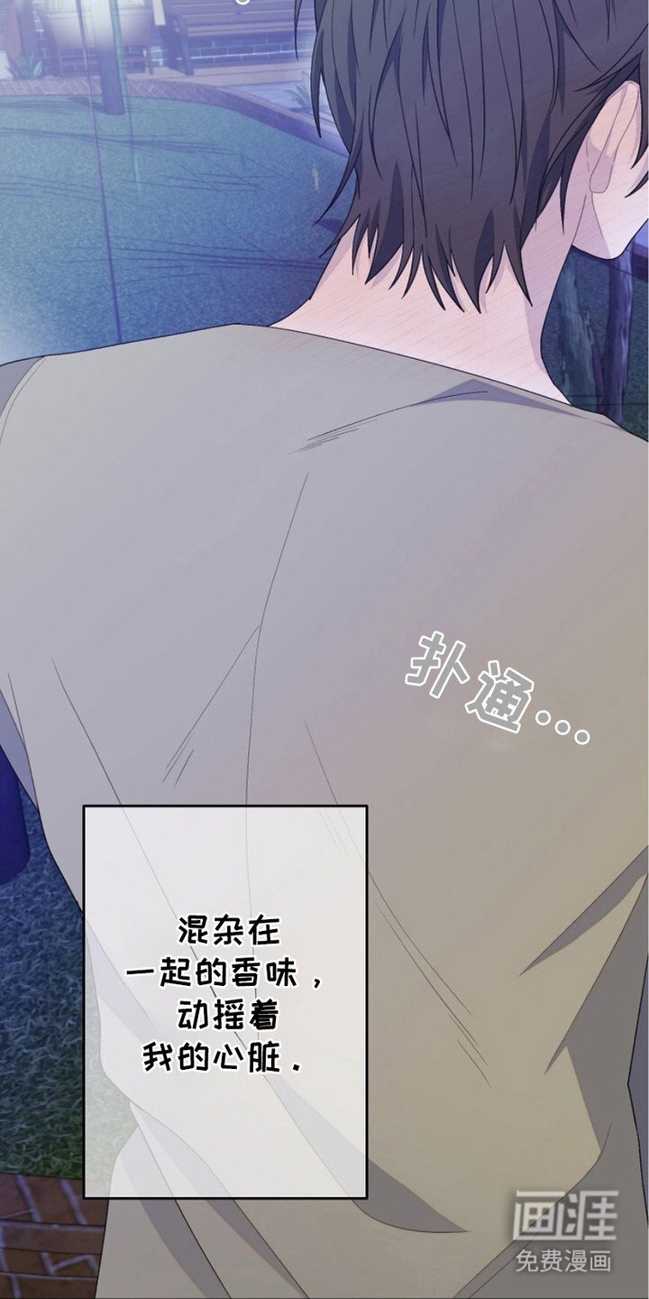 第22章：脱离掌控