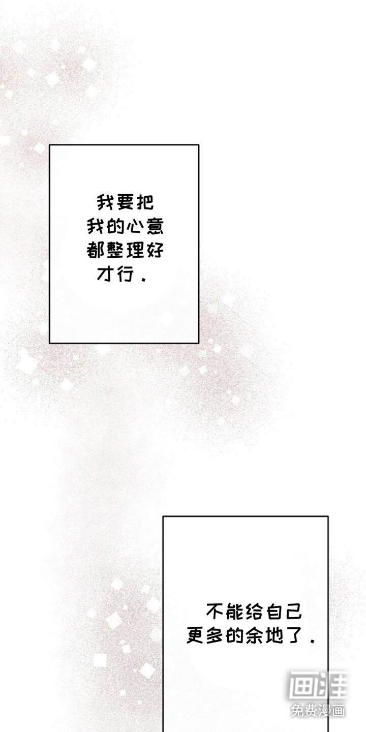第22章：脱离掌控