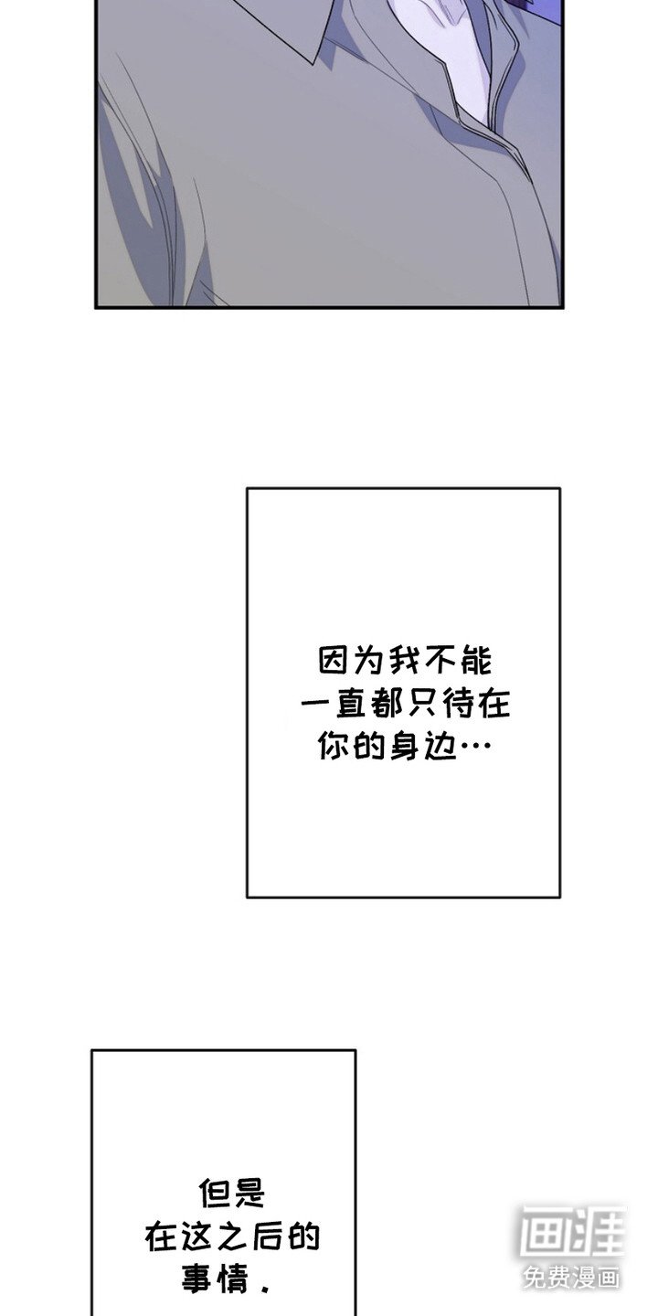 第22章：脱离掌控