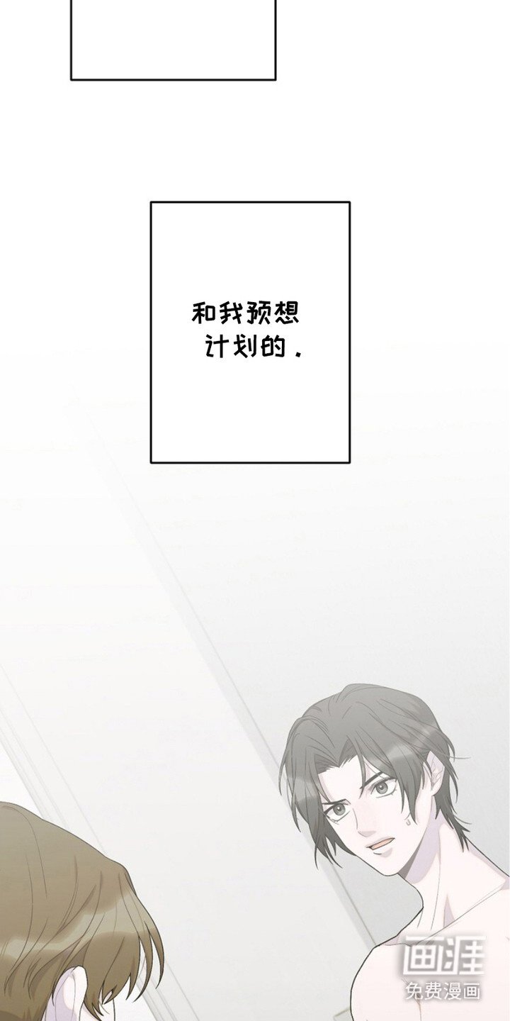 第22章：脱离掌控