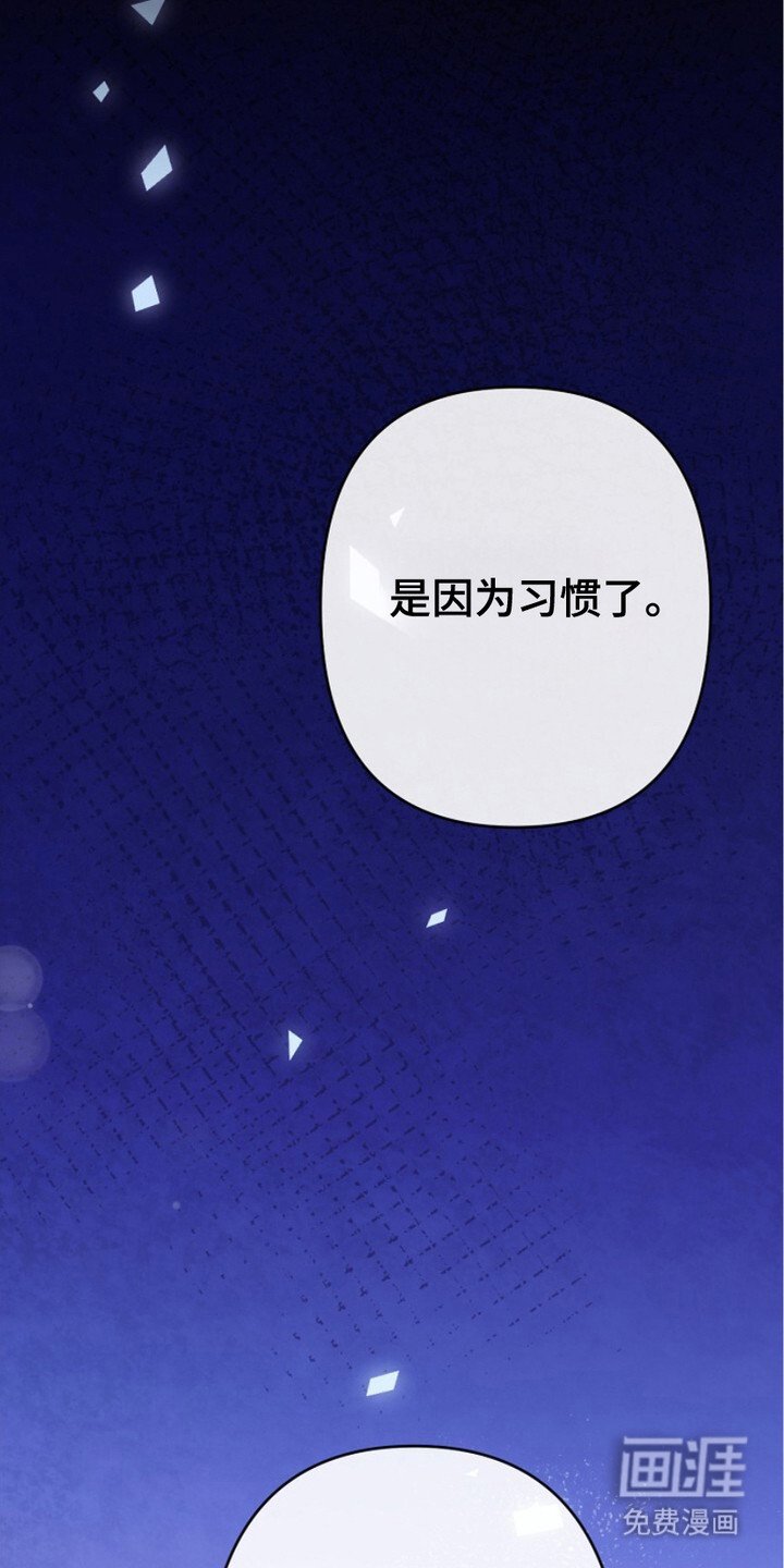 第22章：脱离掌控