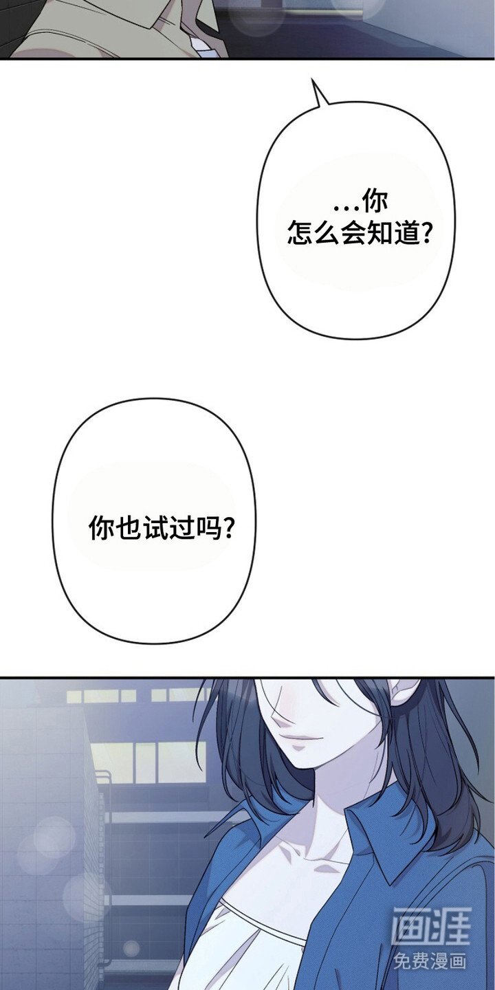 第22章：脱离掌控