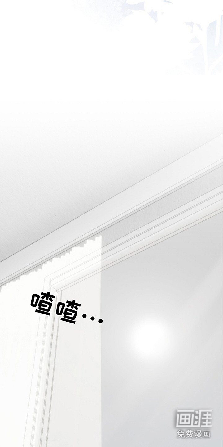 第22章：脱离掌控