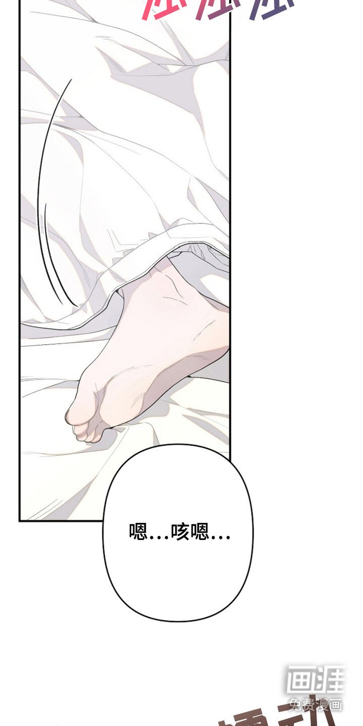 第22章：脱离掌控