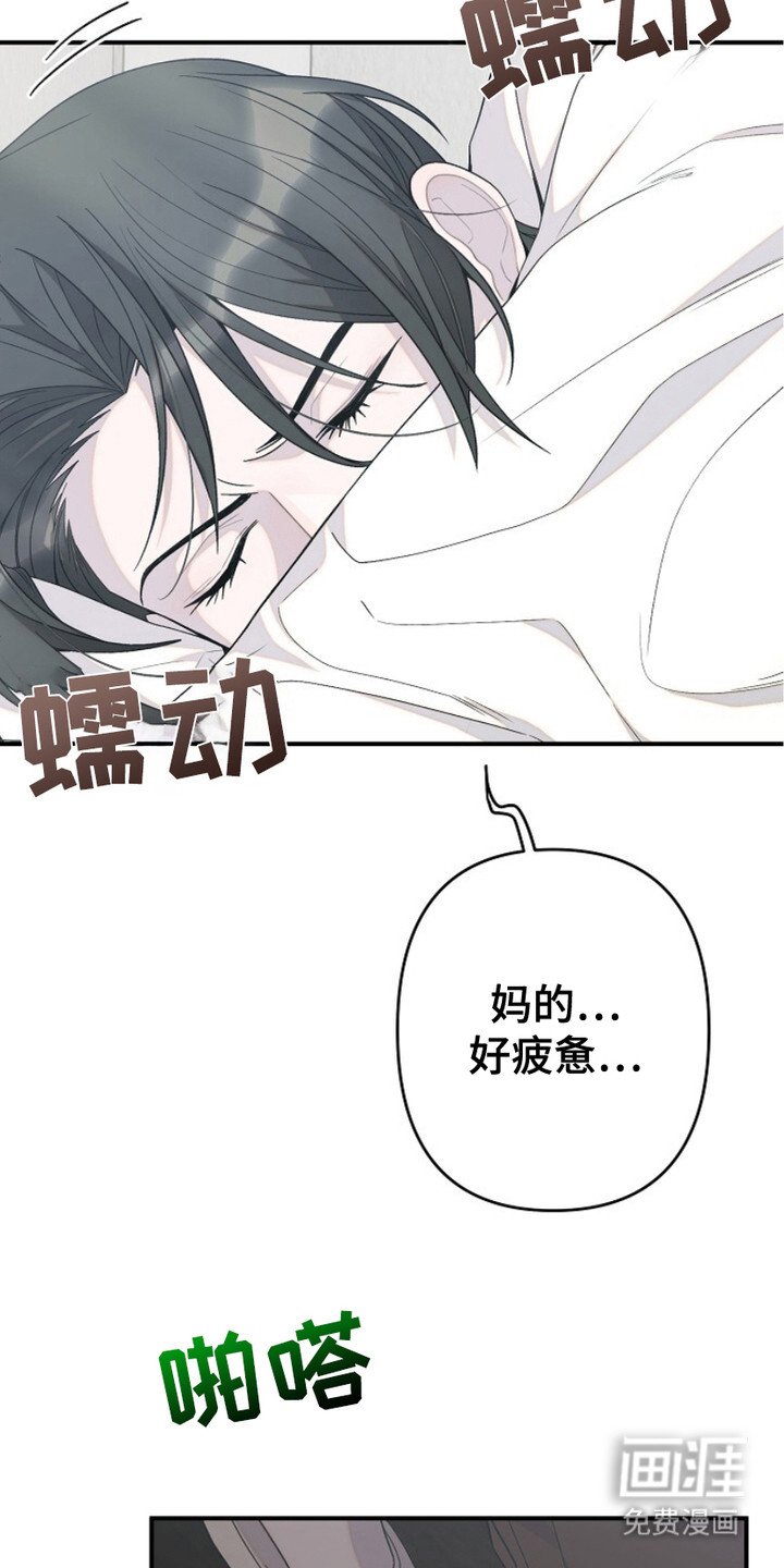 第22章：脱离掌控