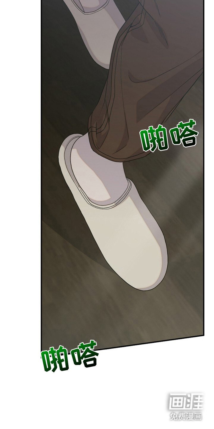 第22章：脱离掌控