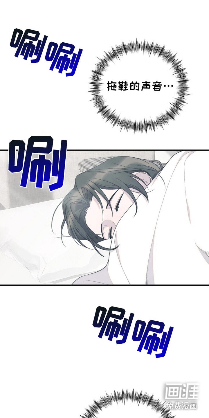 第22章：脱离掌控