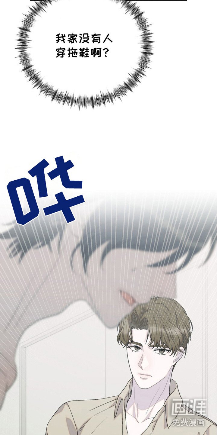第22章：脱离掌控