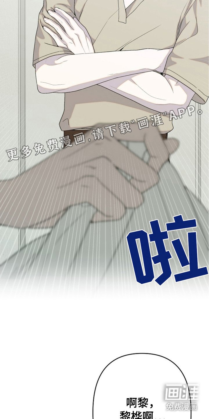 第22章：脱离掌控