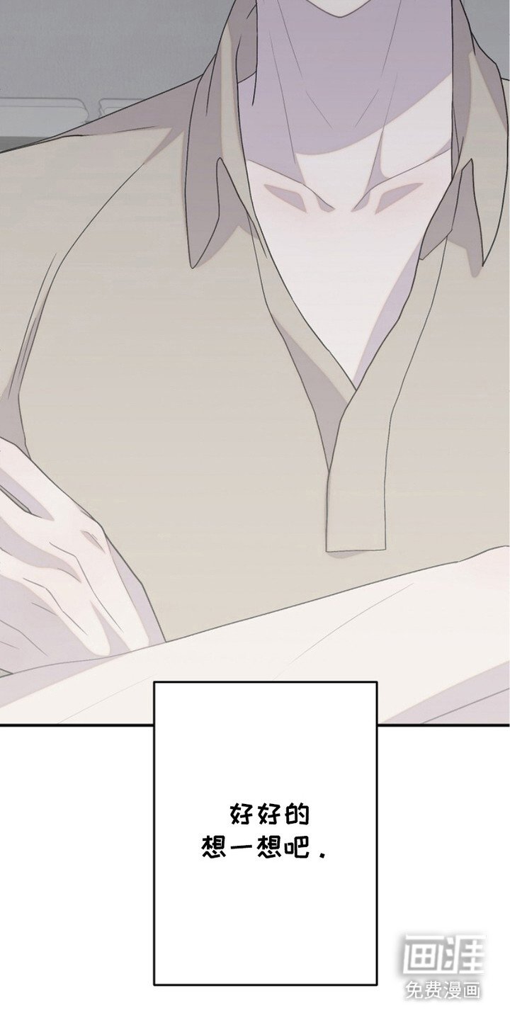 第22章：脱离掌控