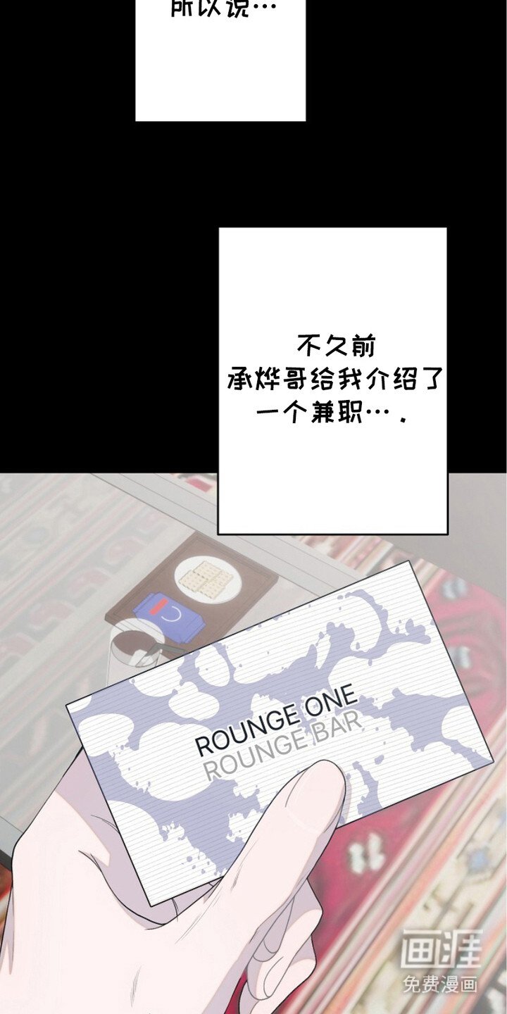 第23章：偶遇