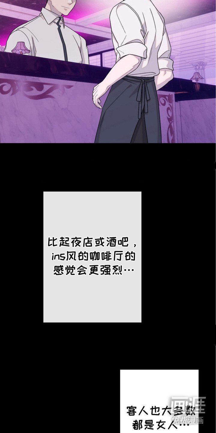 第23章：偶遇
