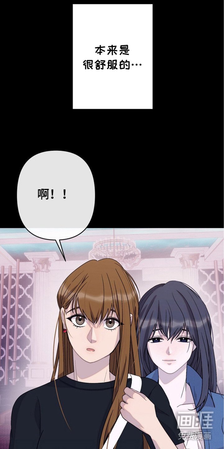 第23章：偶遇