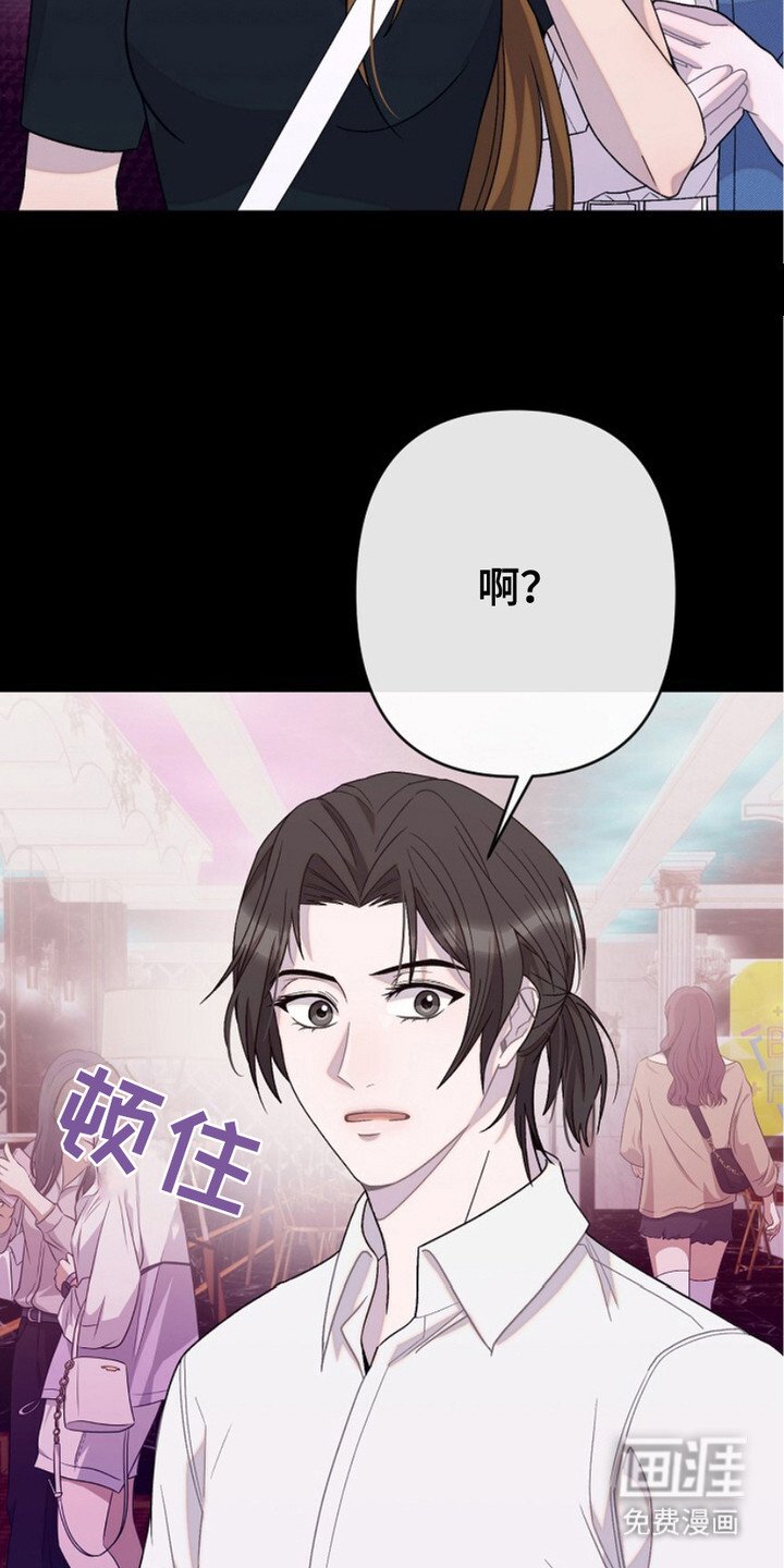 第23章：偶遇