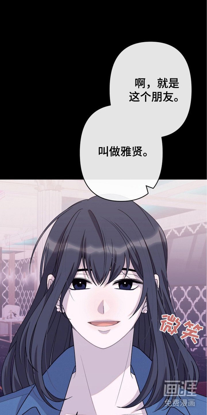 第23章：偶遇