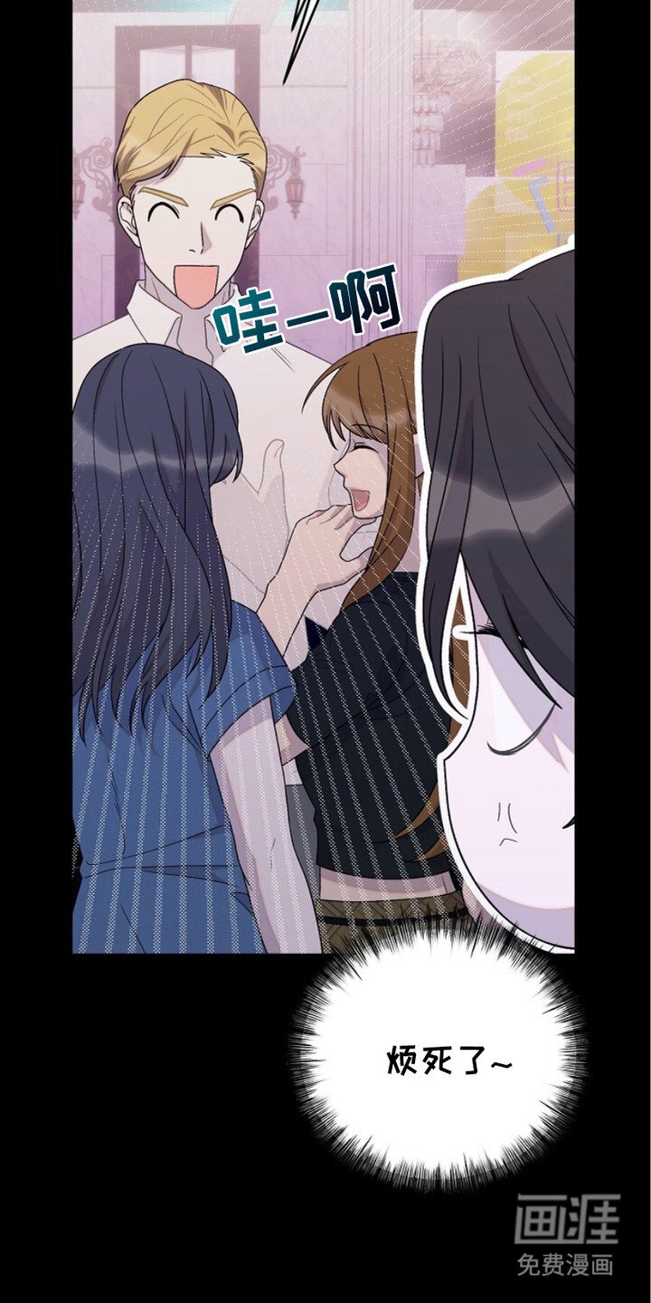 第23章：偶遇