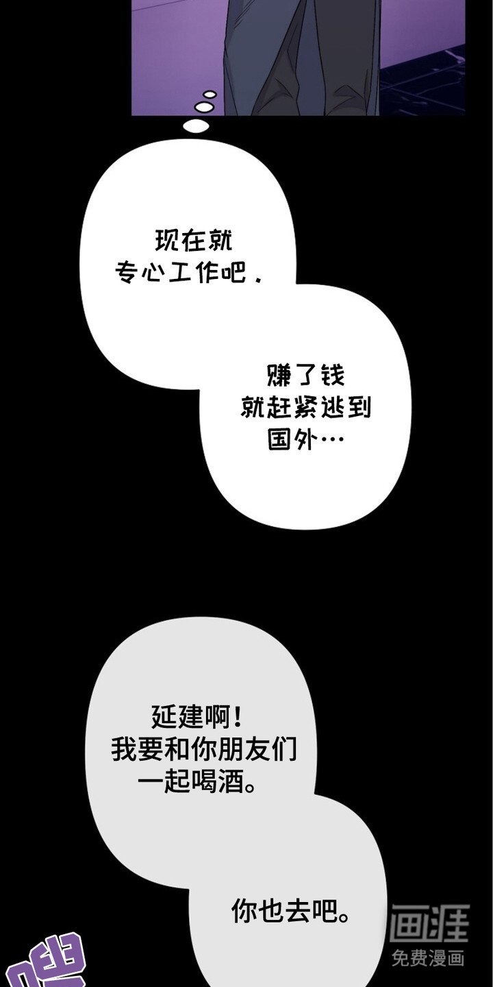 第23章：偶遇