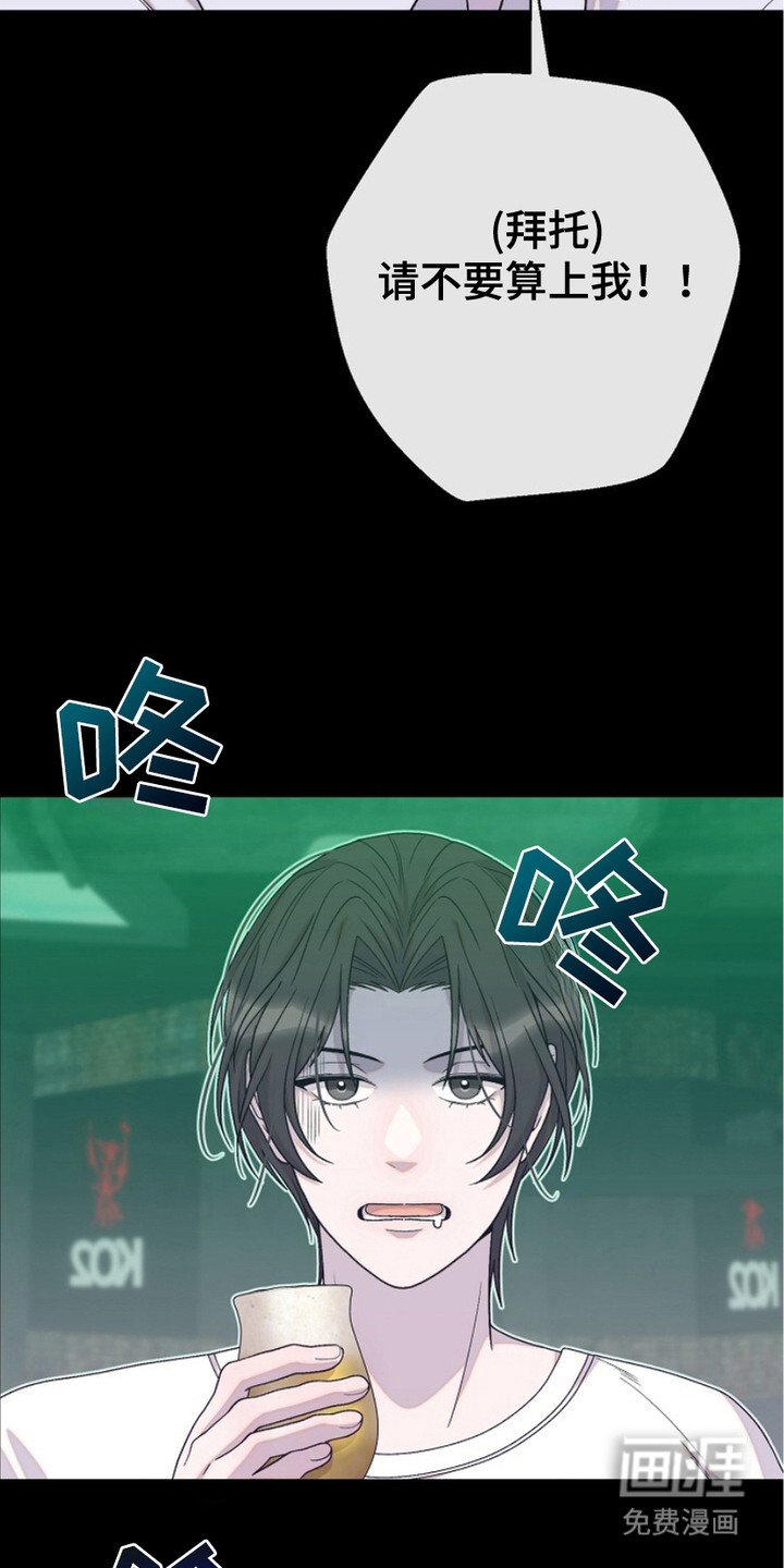 第23章：偶遇