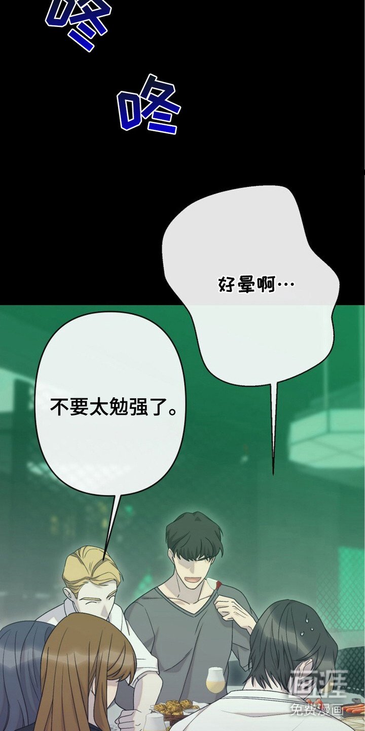 第23章：偶遇
