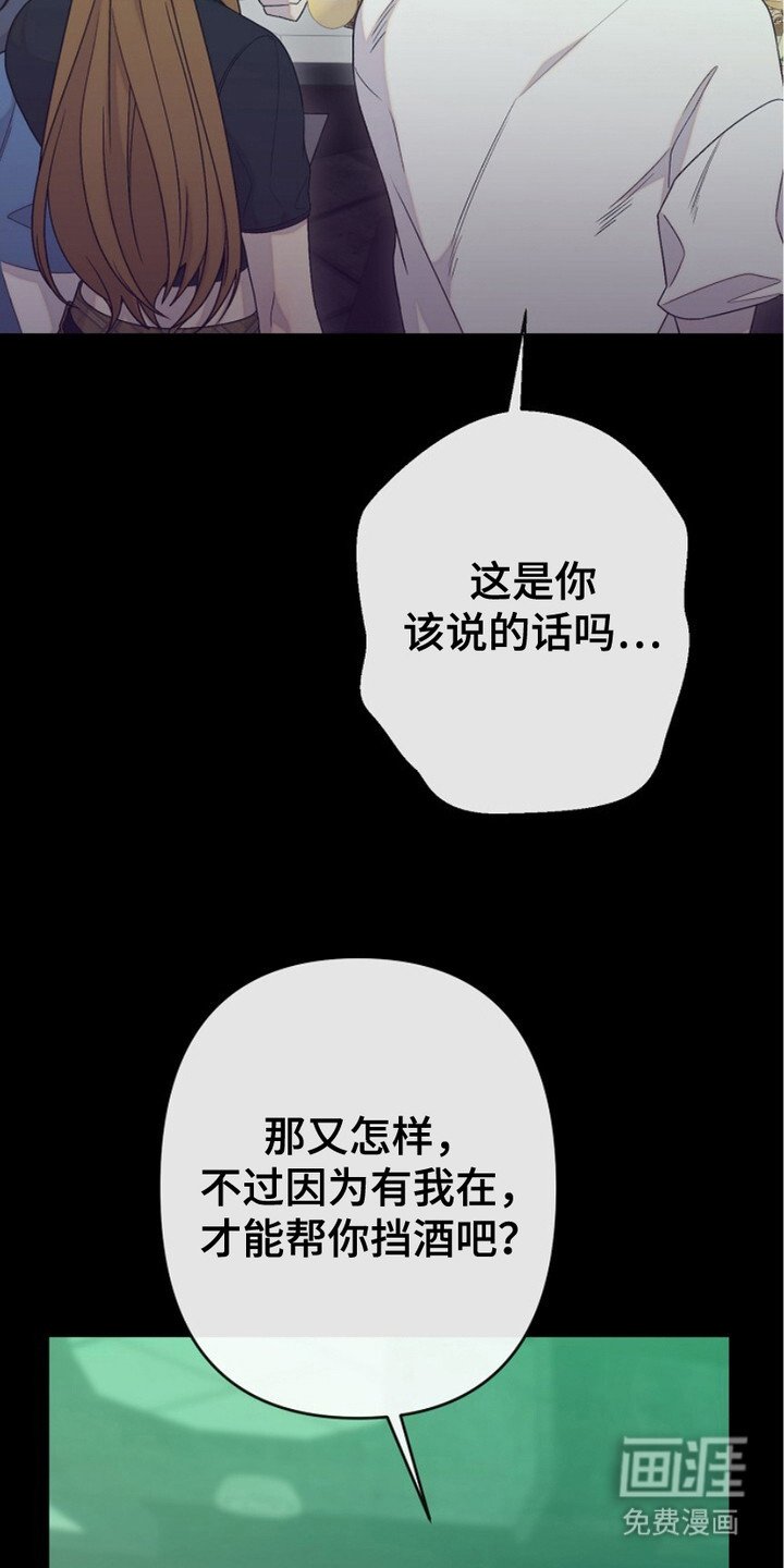 第23章：偶遇
