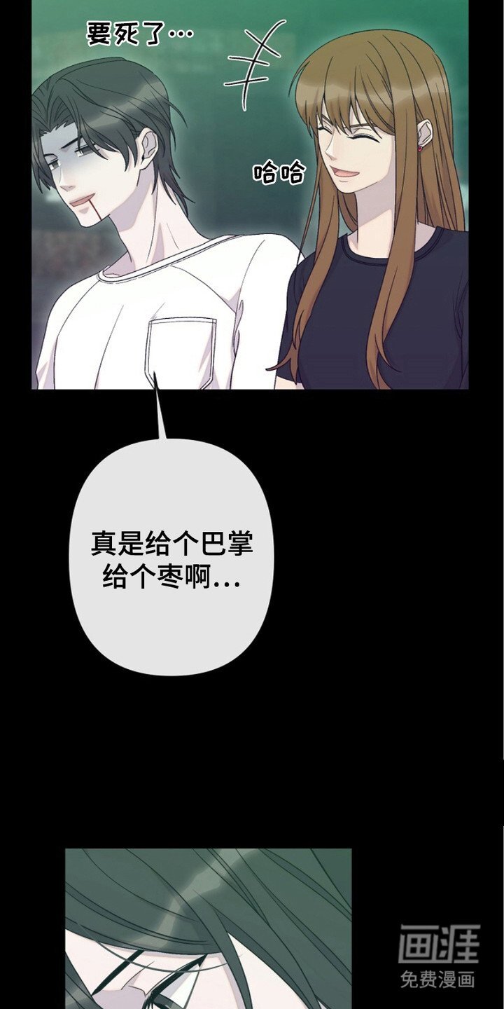 第23章：偶遇
