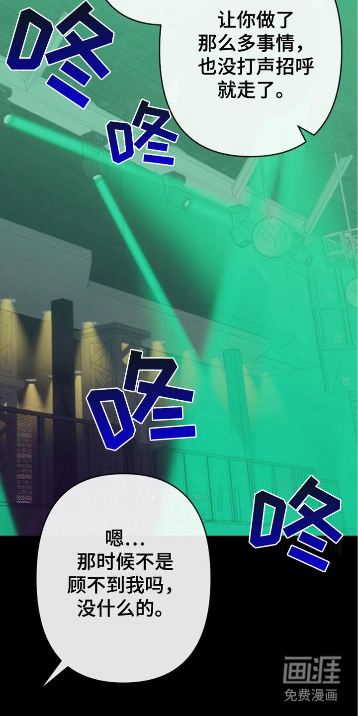 第23章：偶遇
