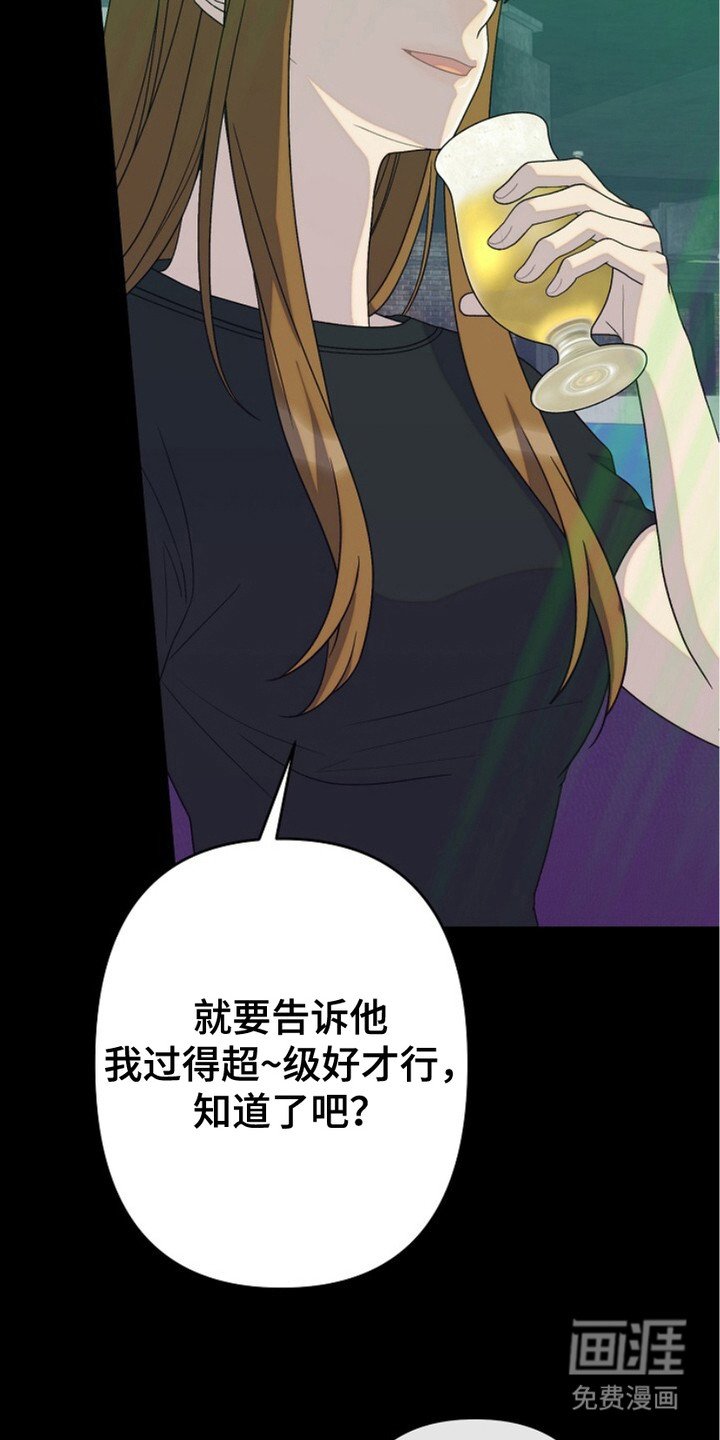 第23章：偶遇