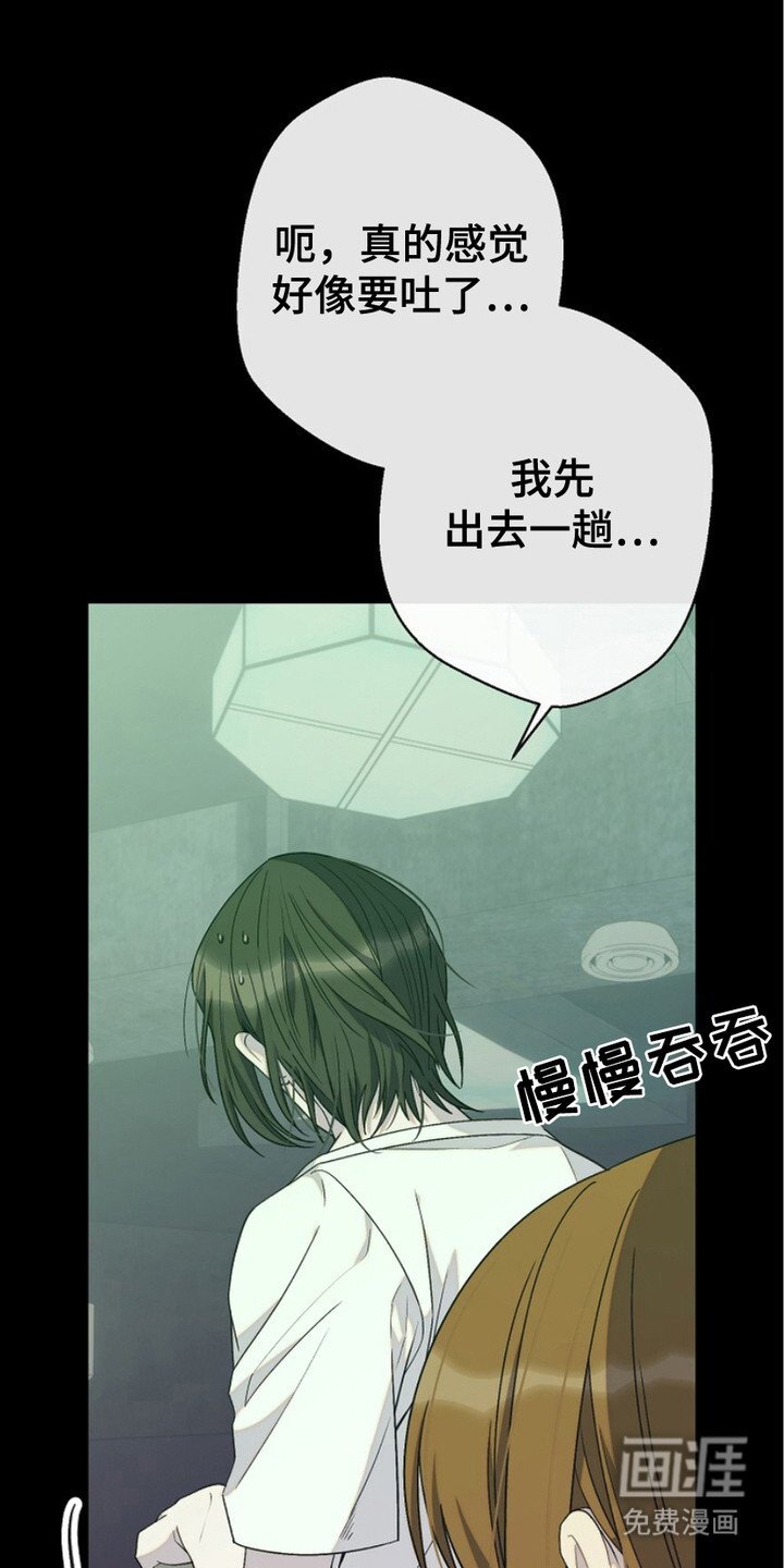第23章：偶遇
