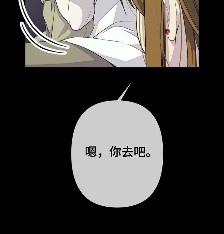 第23章：偶遇