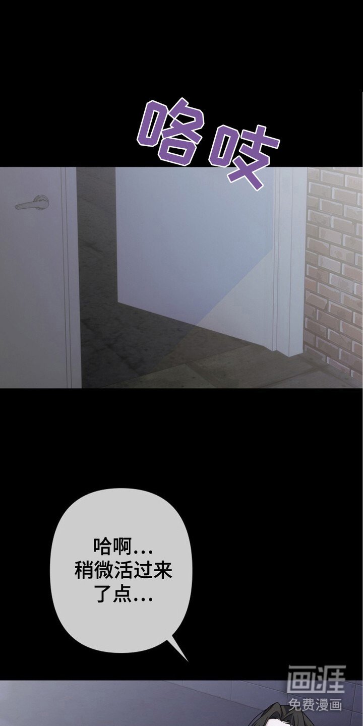 第24章：断片了
