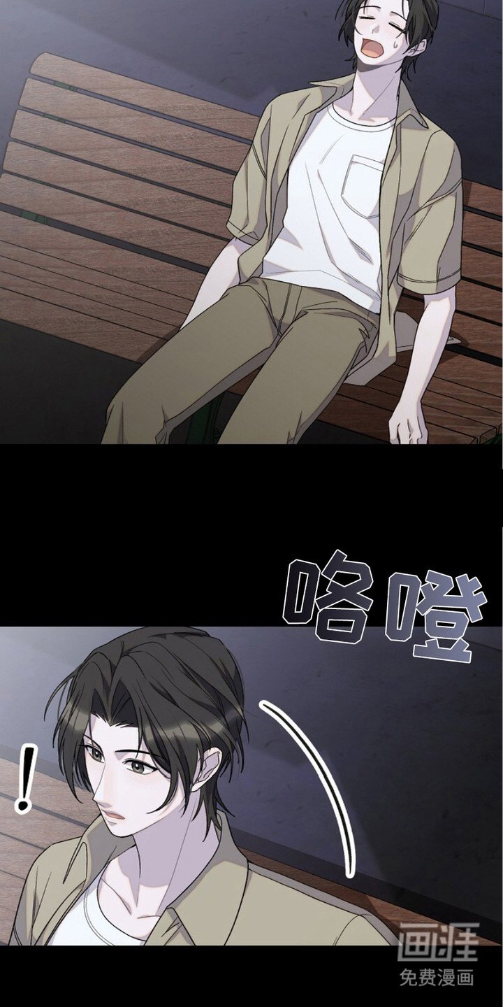 第24章：断片了