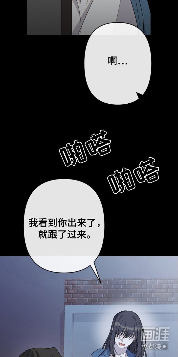 第24章：断片了