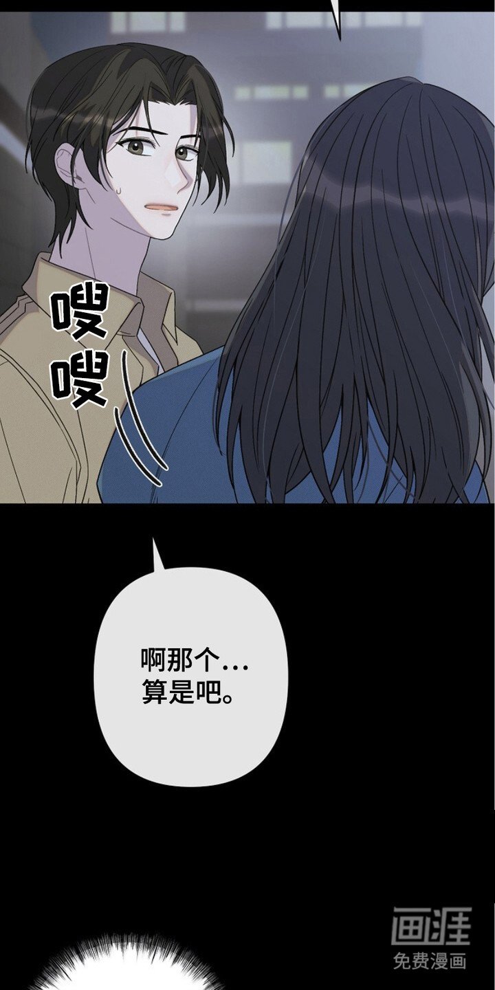 第24章：断片了