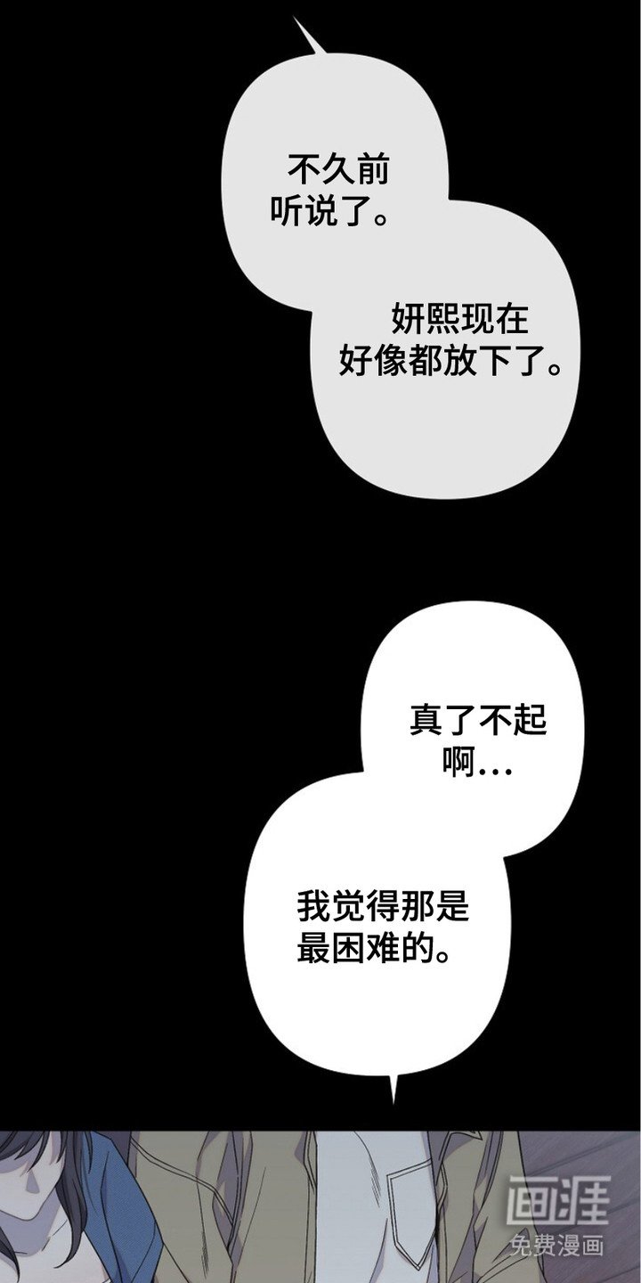 第24章：断片了