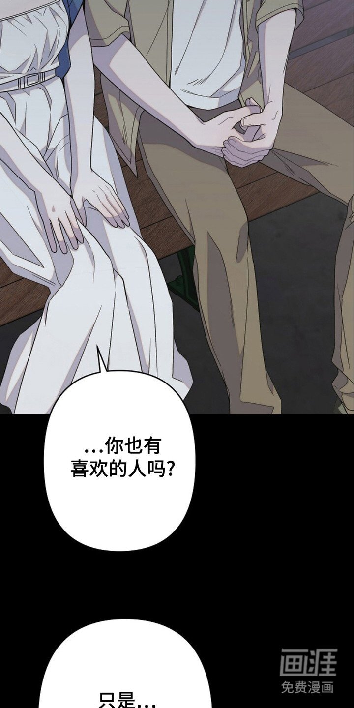 第24章：断片了