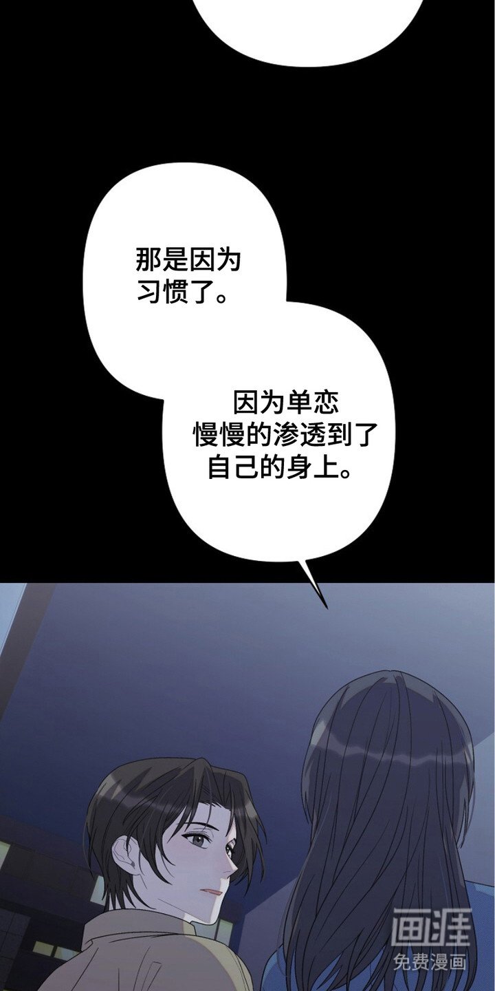 第24章：断片了