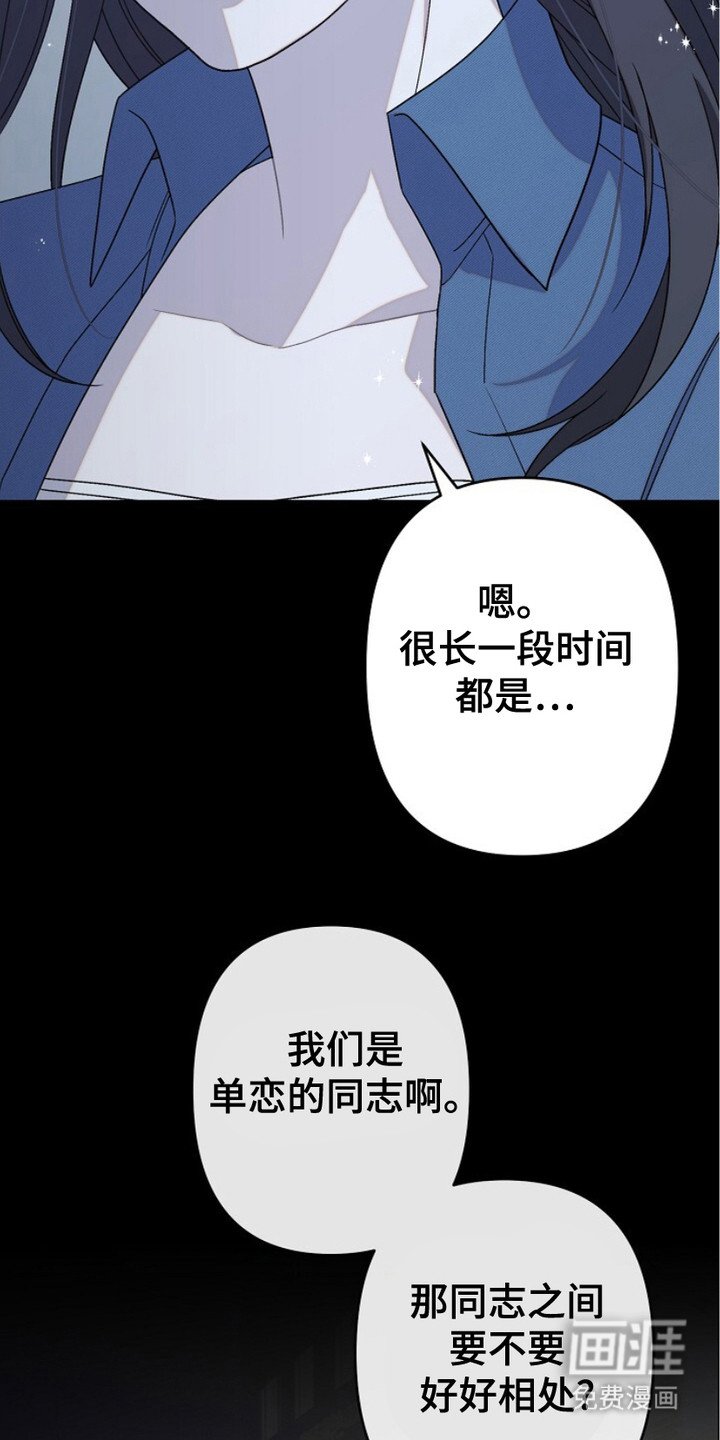 第24章：断片了