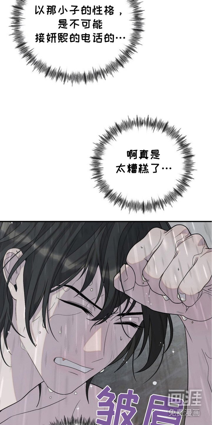 第24章：断片了