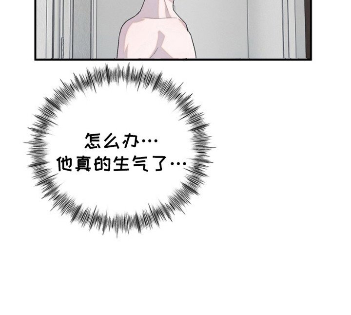 第24章：断片了