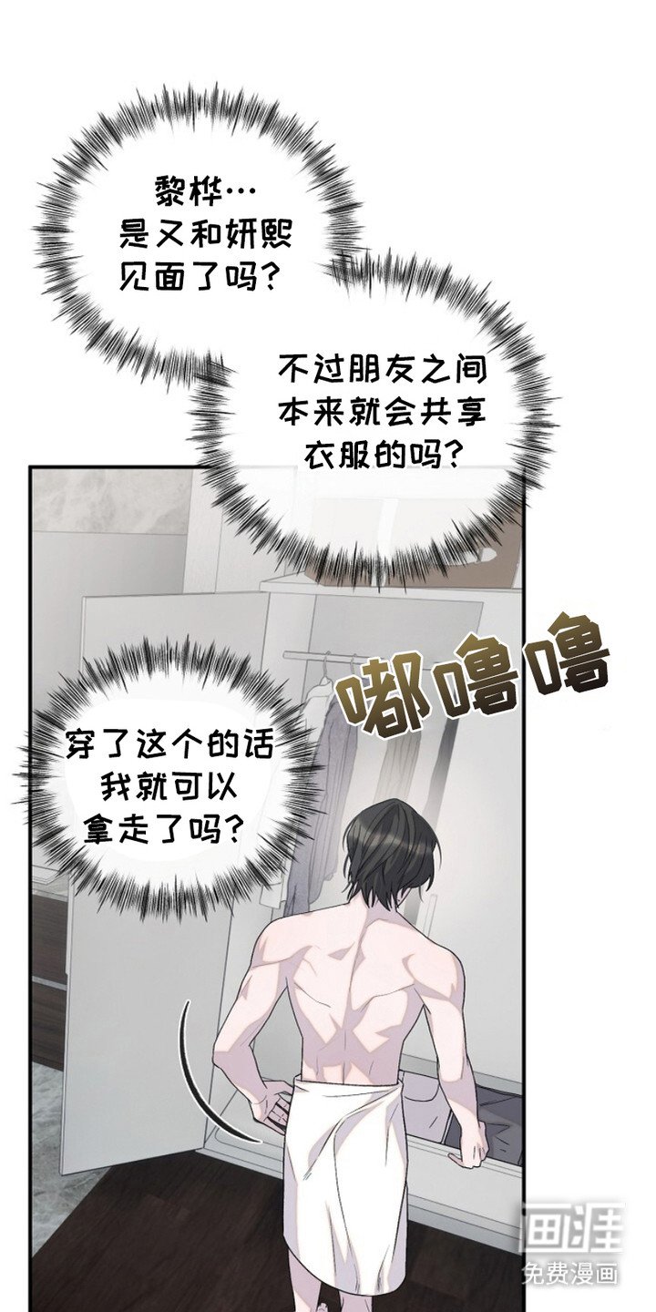 第24章：断片了